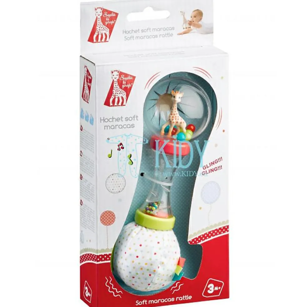 Hochet maracas double matière Fresh Touch